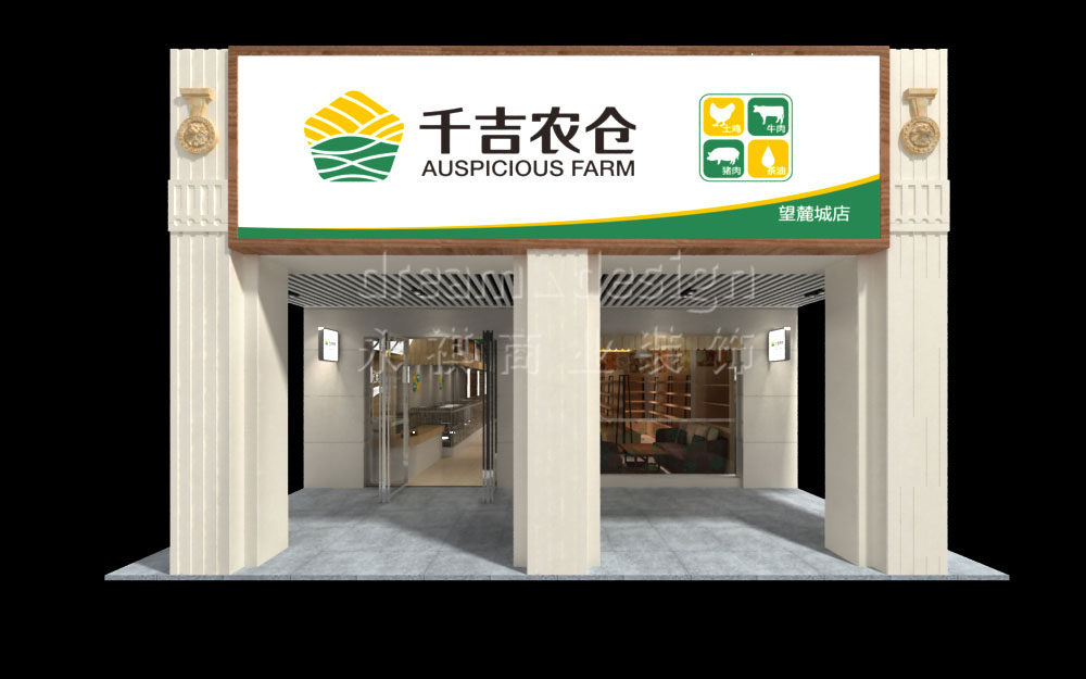 千吉農(nóng)倉(cāng)