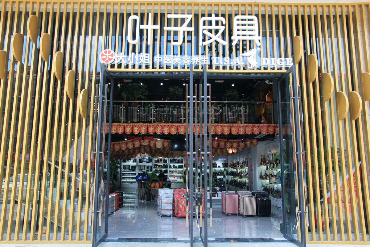 零食店面裝修設計