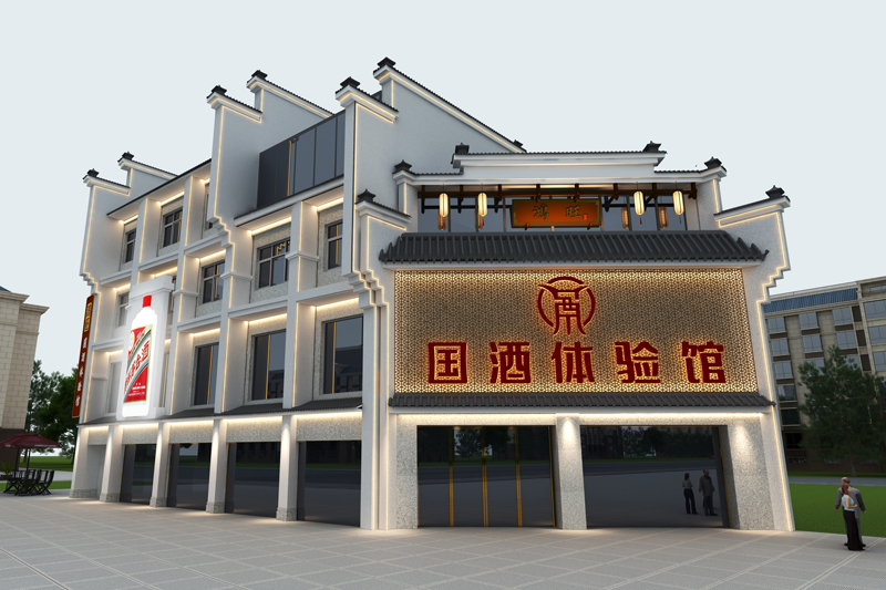 鴻旺國酒