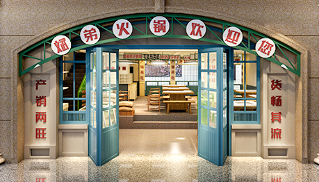 斌弟火鍋